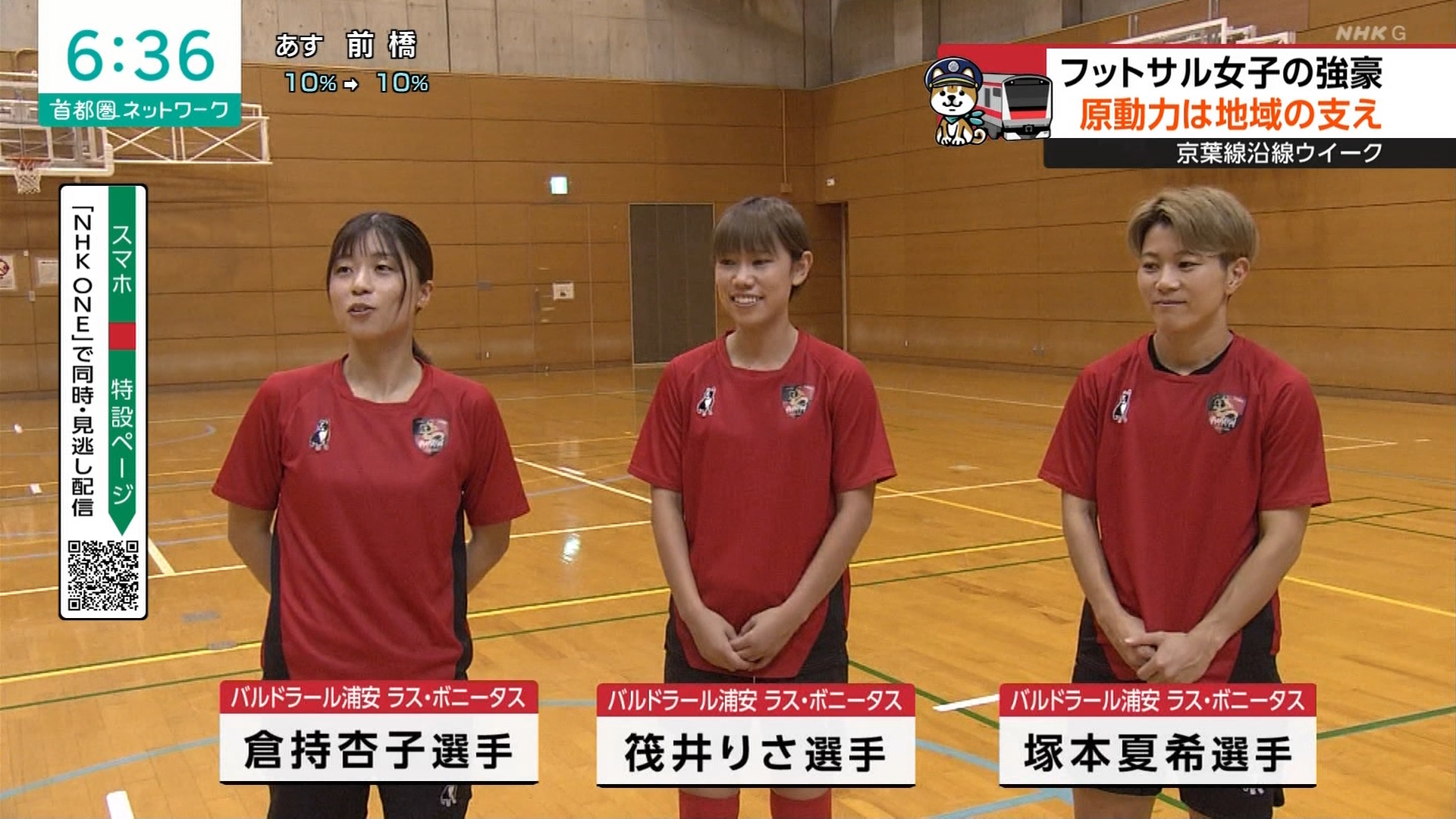 NHKɎX 229706 yߕzՂɗXsIt쌈 ->摜>14 