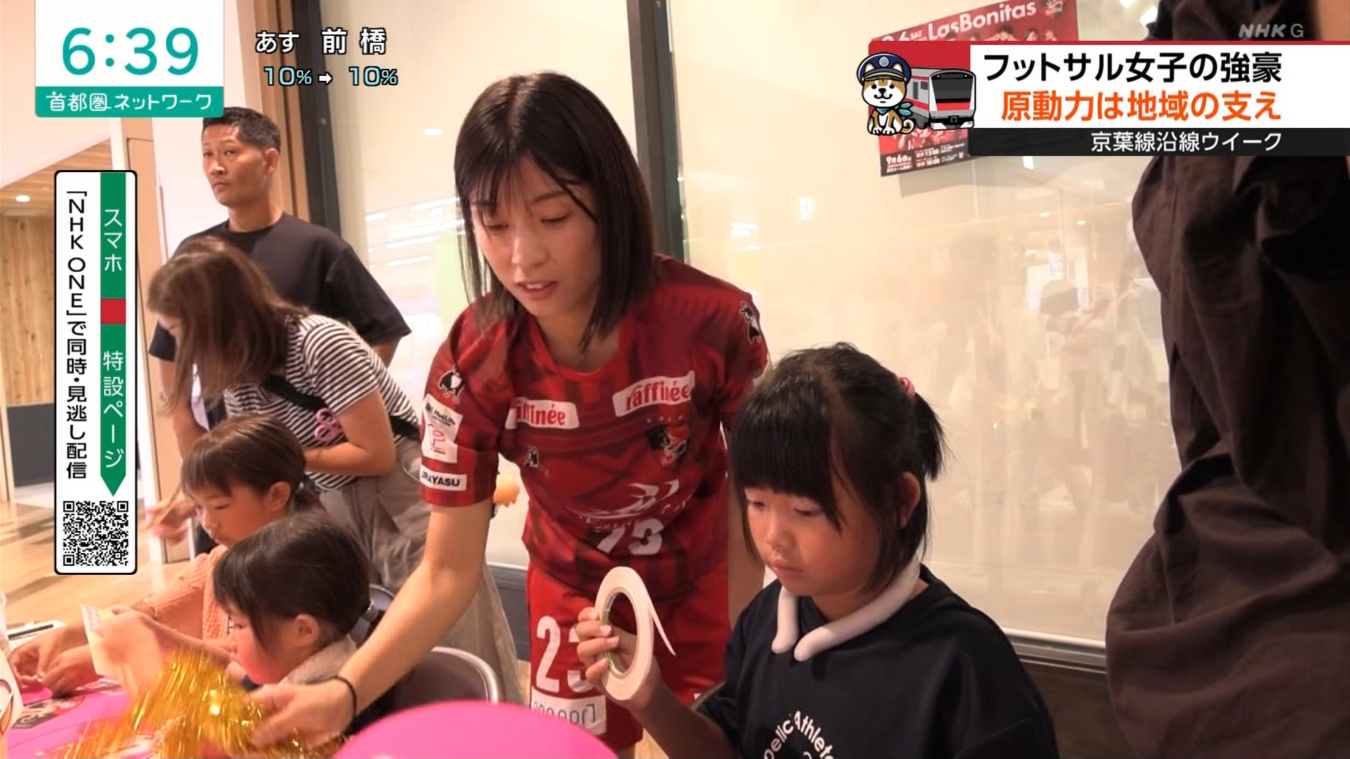 NHKɎX 229706 yߕzՂɗXsIt쌈 ->摜>14 