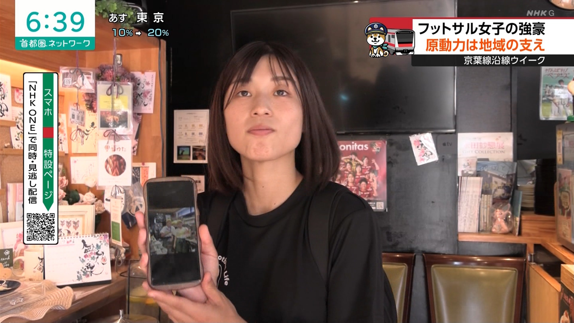 NHKɎX 229706 yߕzՂɗXsIt쌈 ->摜>14 