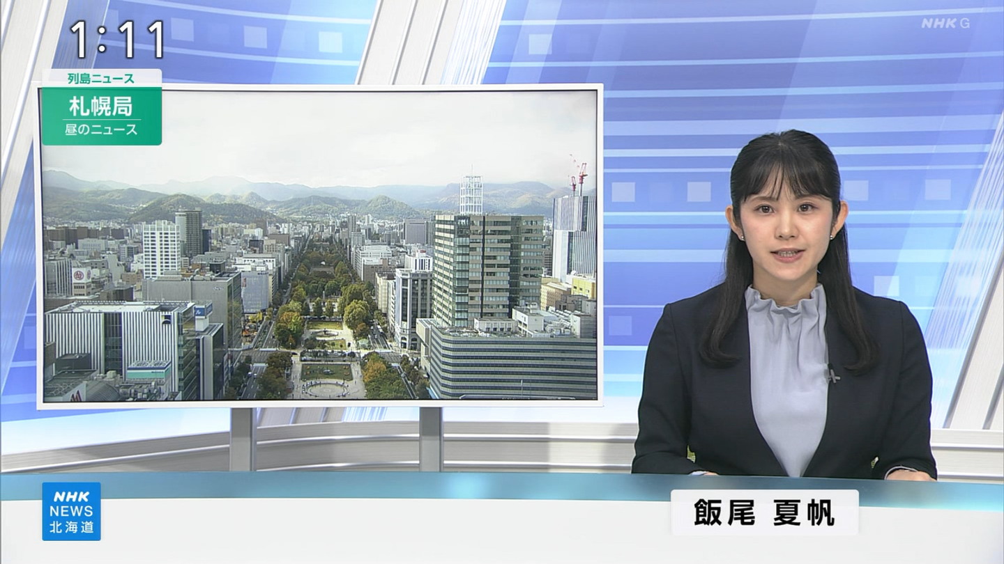 NHKɎX 230017 񓇃j[X ->摜>9 