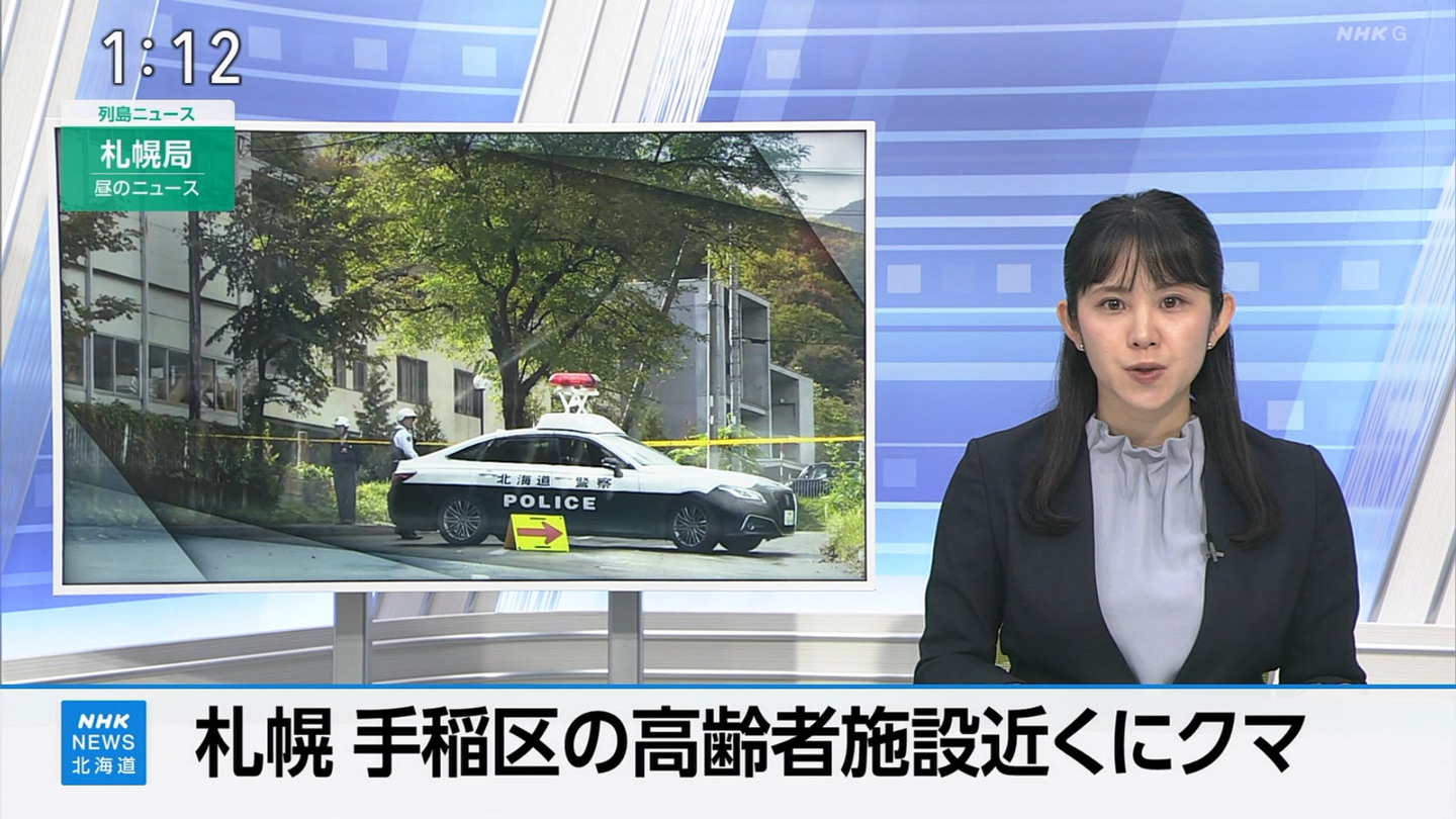 NHKɎX 230017 񓇃j[X ->摜>9 