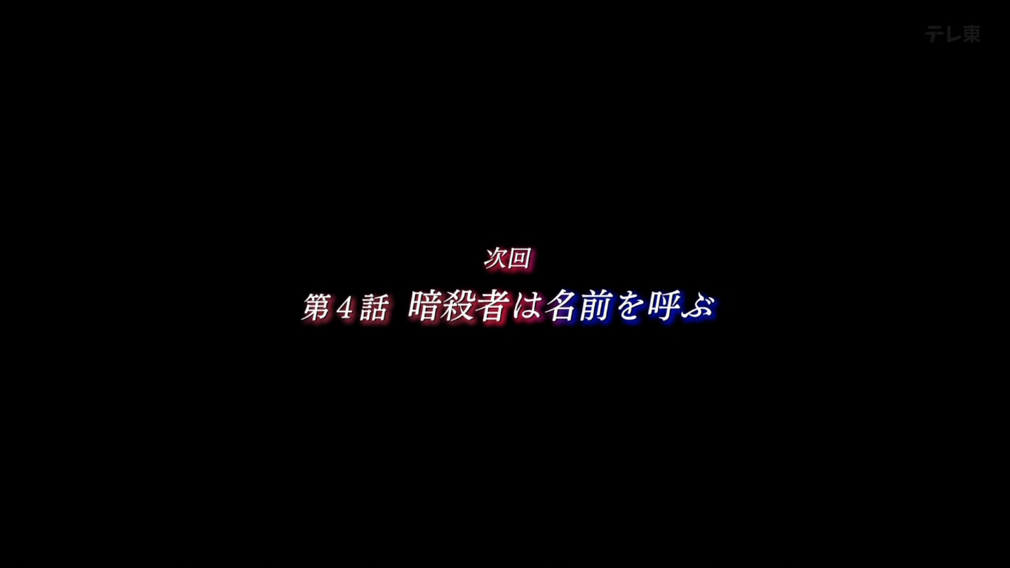 ÎE҂ł鉴̃Xe[^XE҂炩ɋ̂ #3uÎE҂͔LƐGꍇv1 ->摜>131 