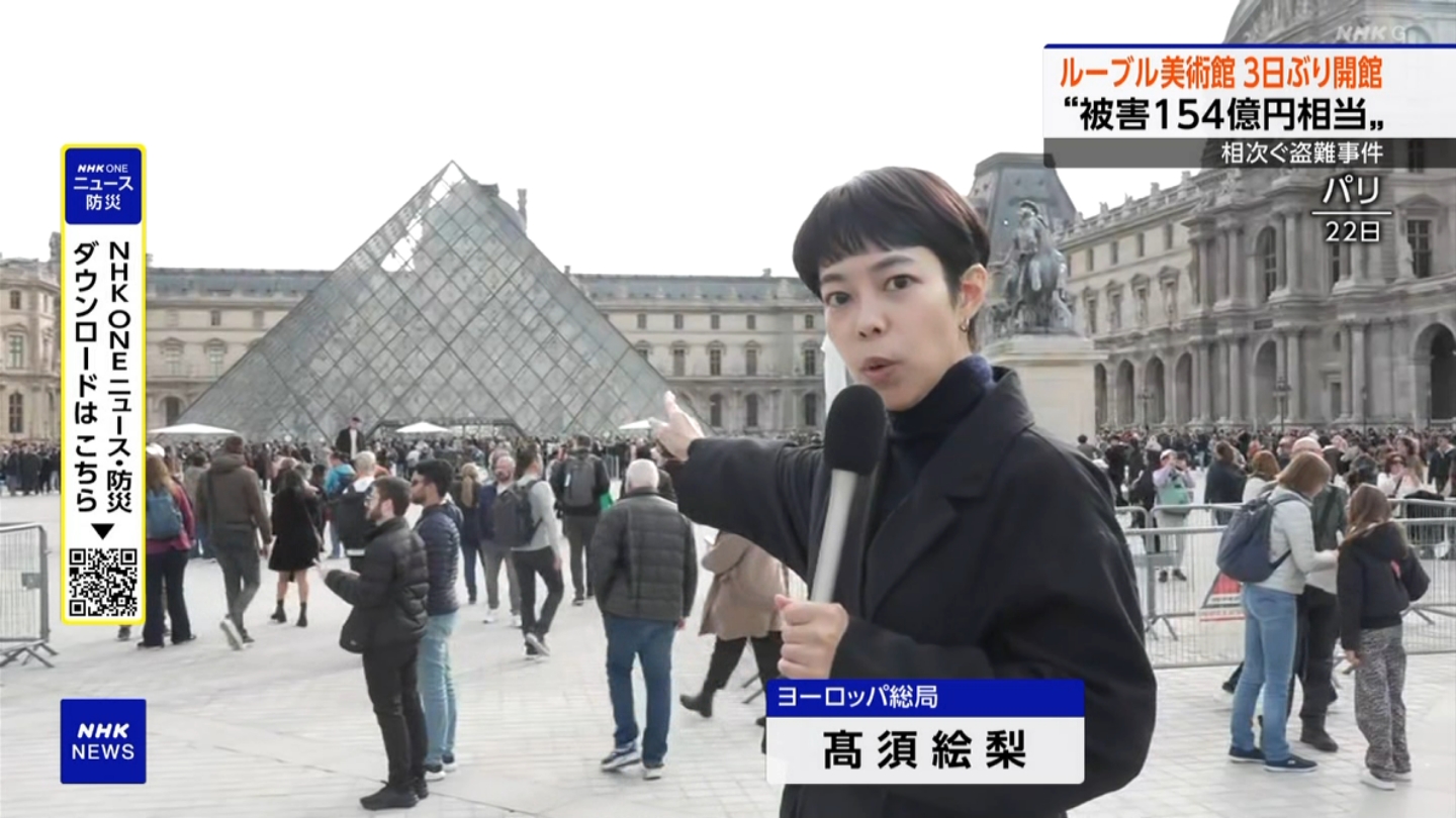 NHKɎX 230196 j[X ->摜>5 