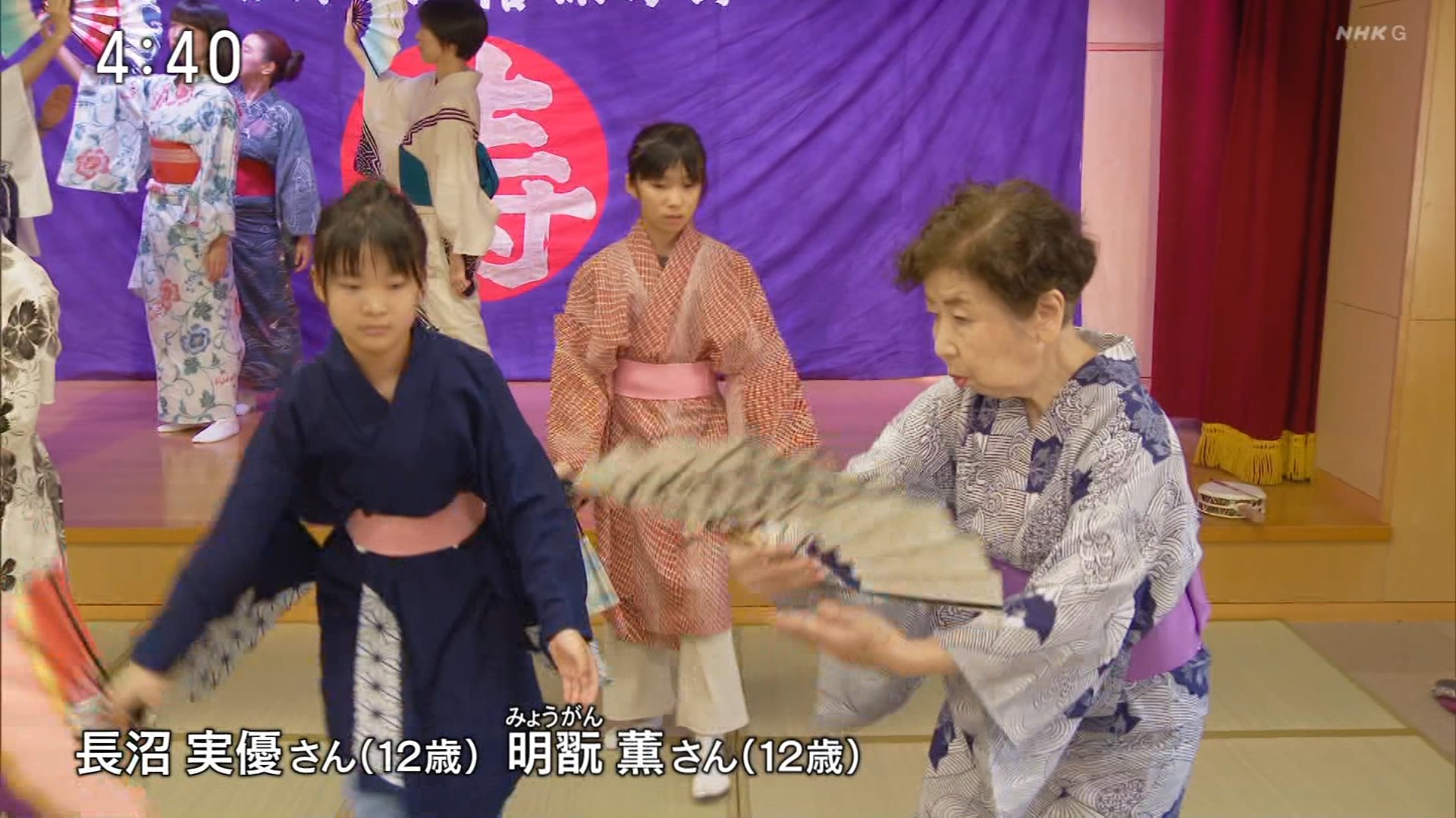 NHKɎX 230321 }V}ς`I YouTube>4{ ->摜>27 