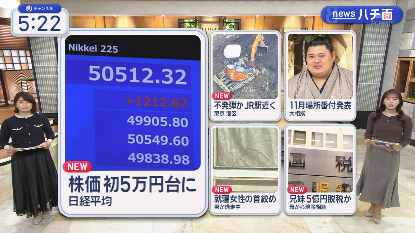   er 79306 {X XR݂Ȃ݂̃X[p[˂ ->摜>19 