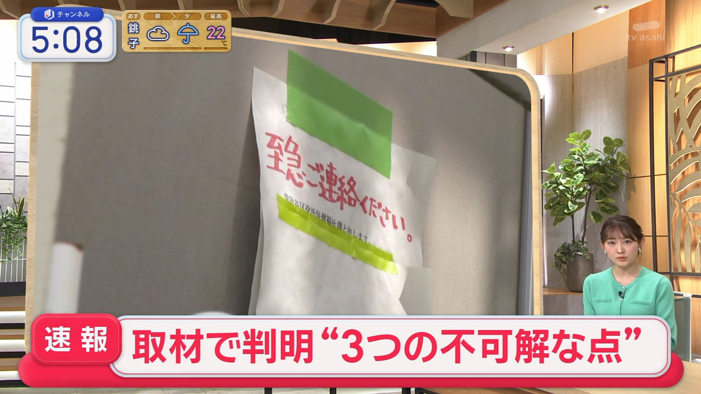   er 79337 {X XR݂Ȃ݂̃X[p[˂ ->摜>20 