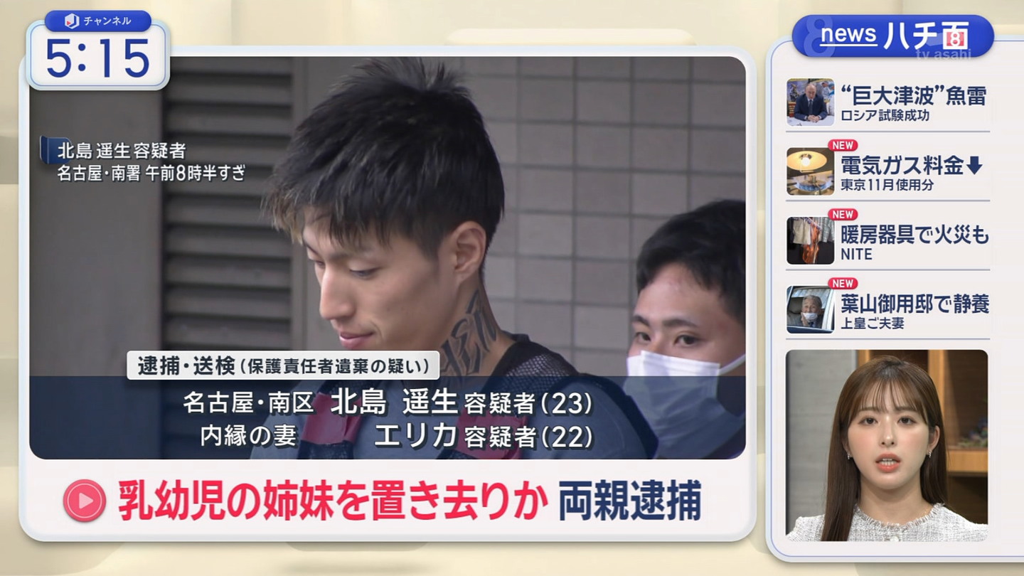   er 79337 {X XR݂Ȃ݂̃X[p[˂ ->摜>20 