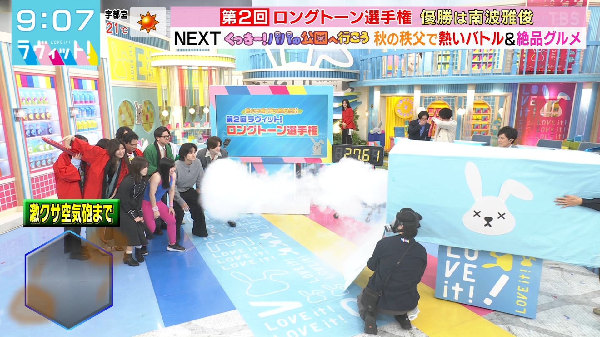 BbgIPart.3 YouTube>1{ ->摜>23 