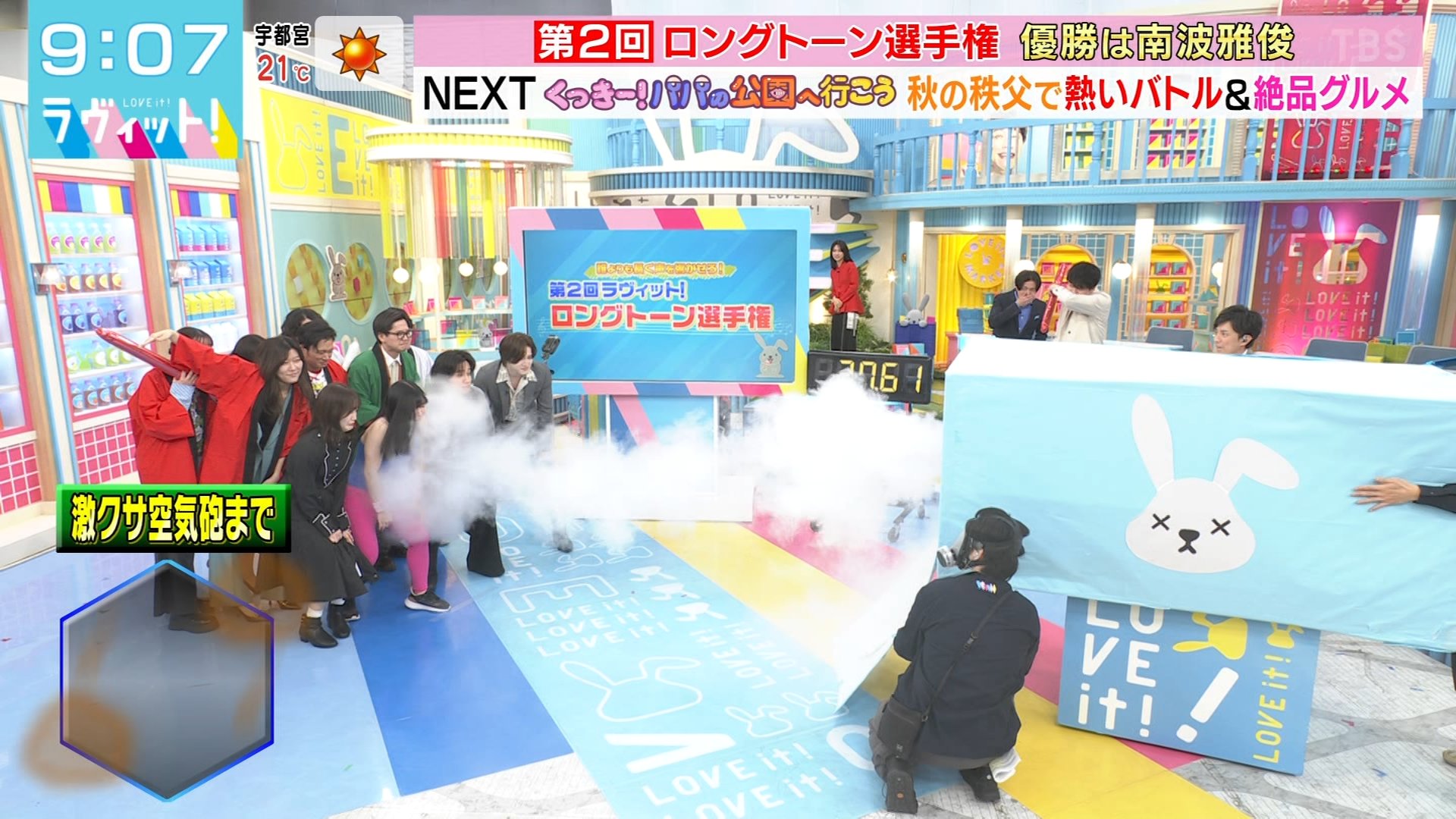 BbgIPart.3 YouTube>1{ ->摜>23 