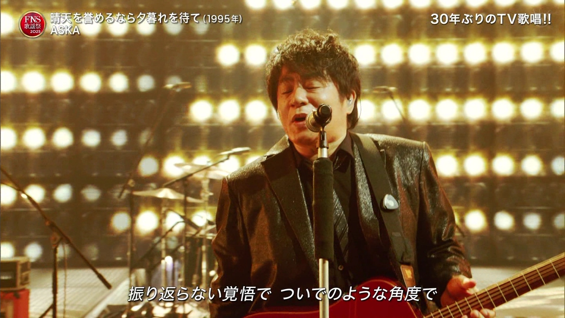 2025FNS̗w 1遚7 ->摜>47 