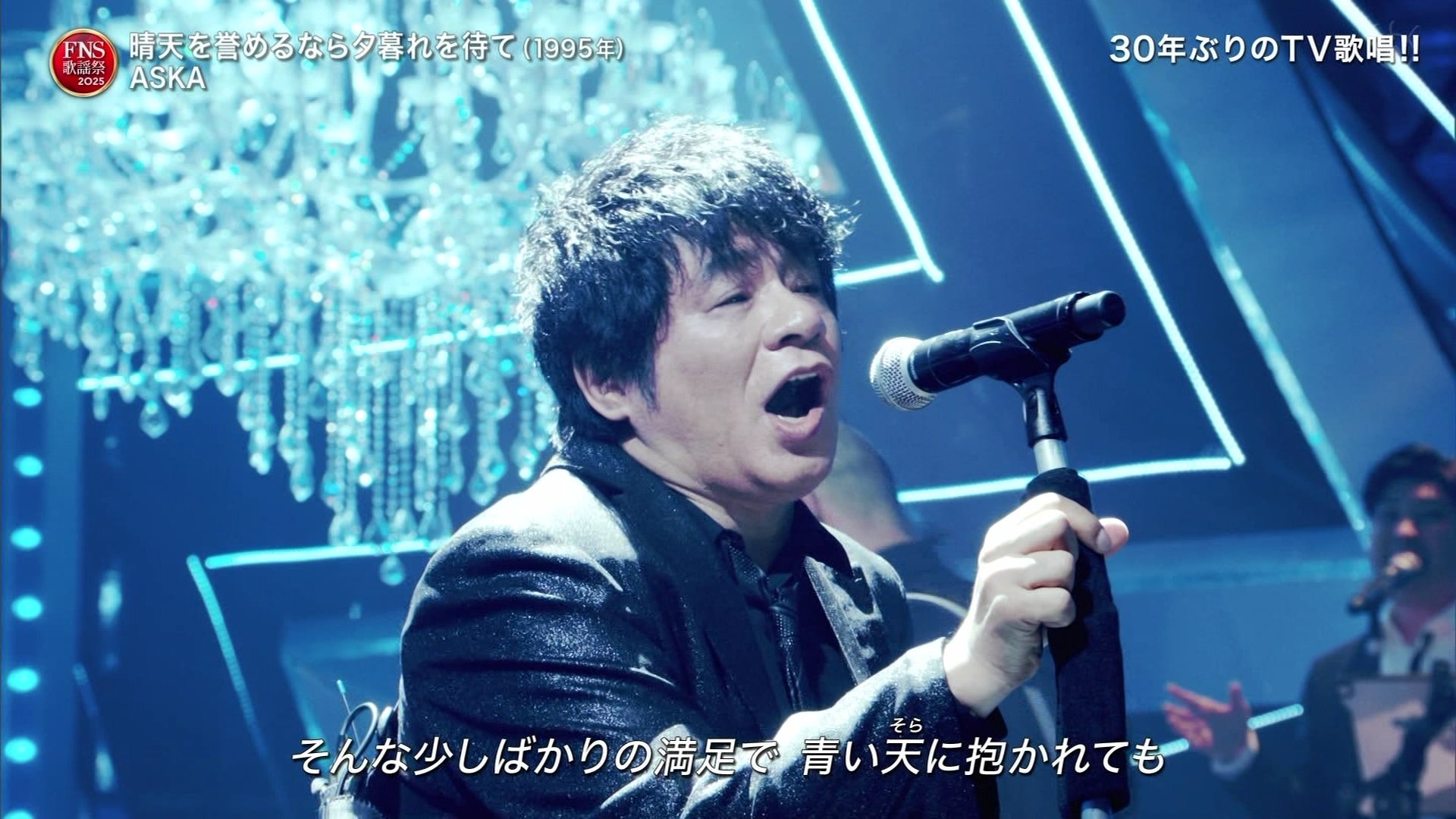 2025FNS̗w 1遚7 ->摜>47 