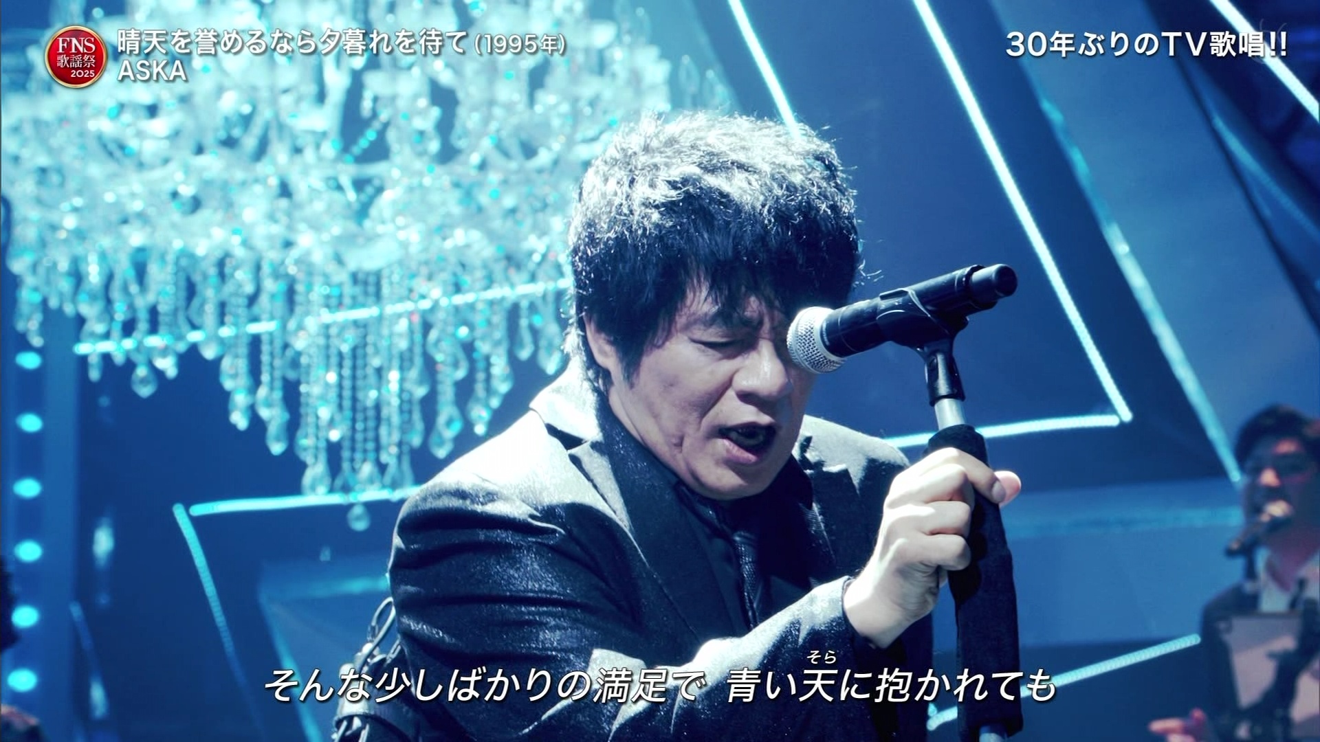 2025FNS̗w 1遚7 ->摜>47 