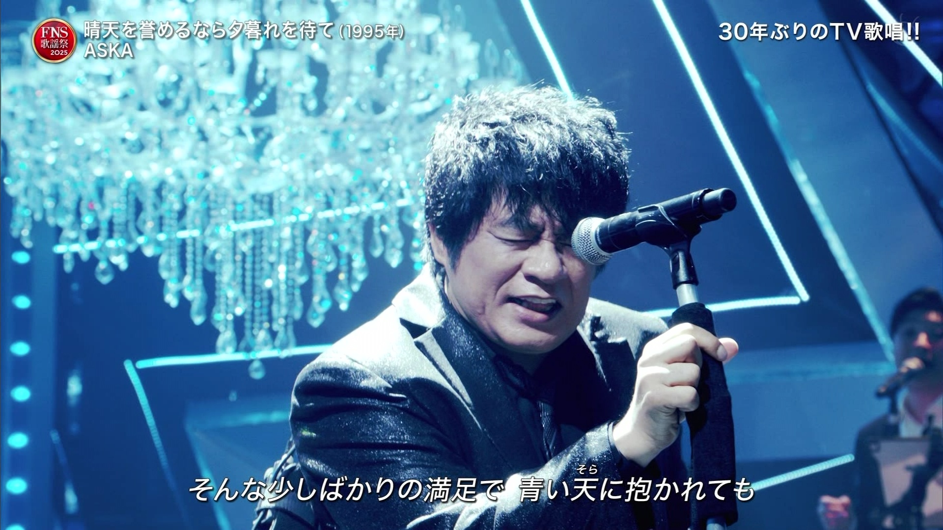 2025FNS̗w 1遚7 ->摜>47 