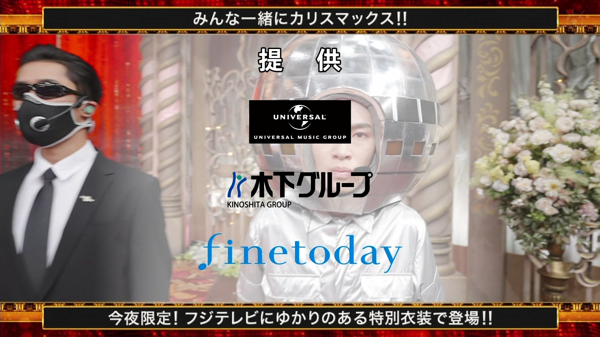 2025FNS̗w 1遚7 ->摜>47 