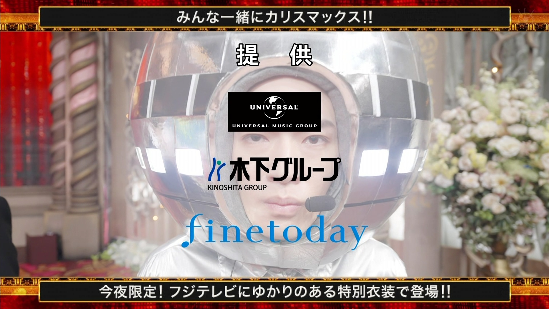 2025FNS̗w 1遚7 ->摜>47 