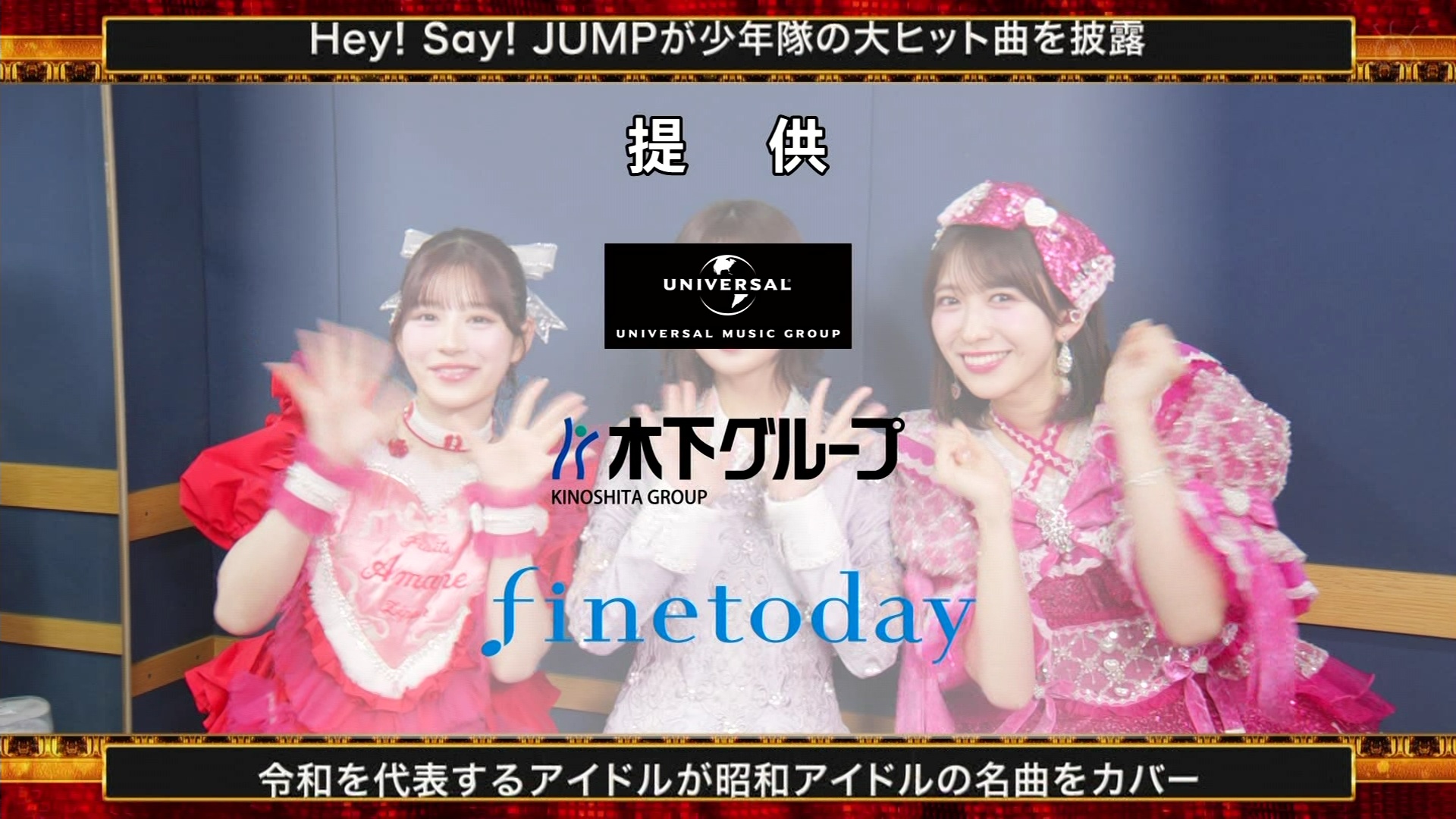 2025FNS̗w 1遚7 ->摜>47 