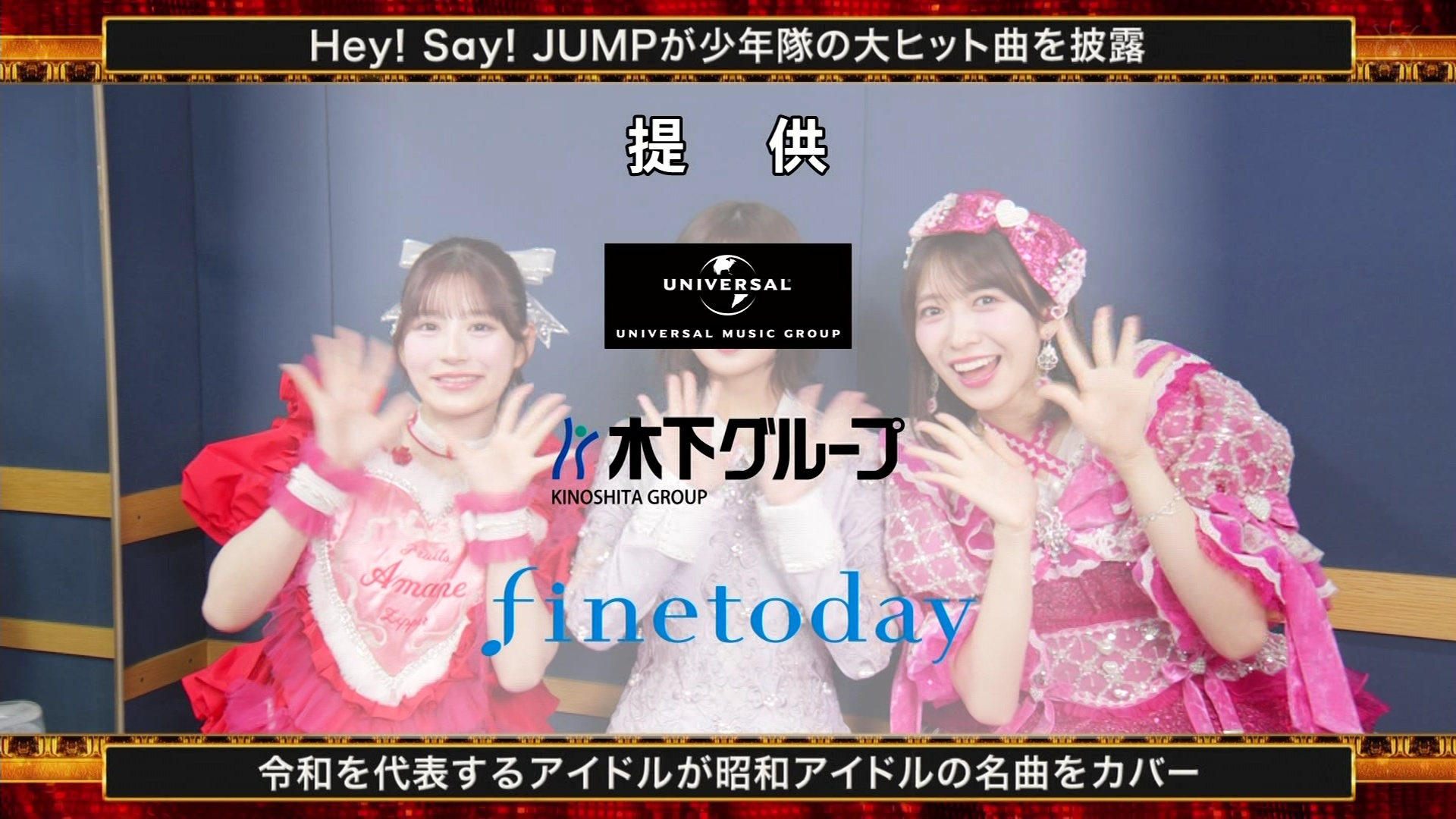 2025FNS̗w 1遚7 ->摜>47 