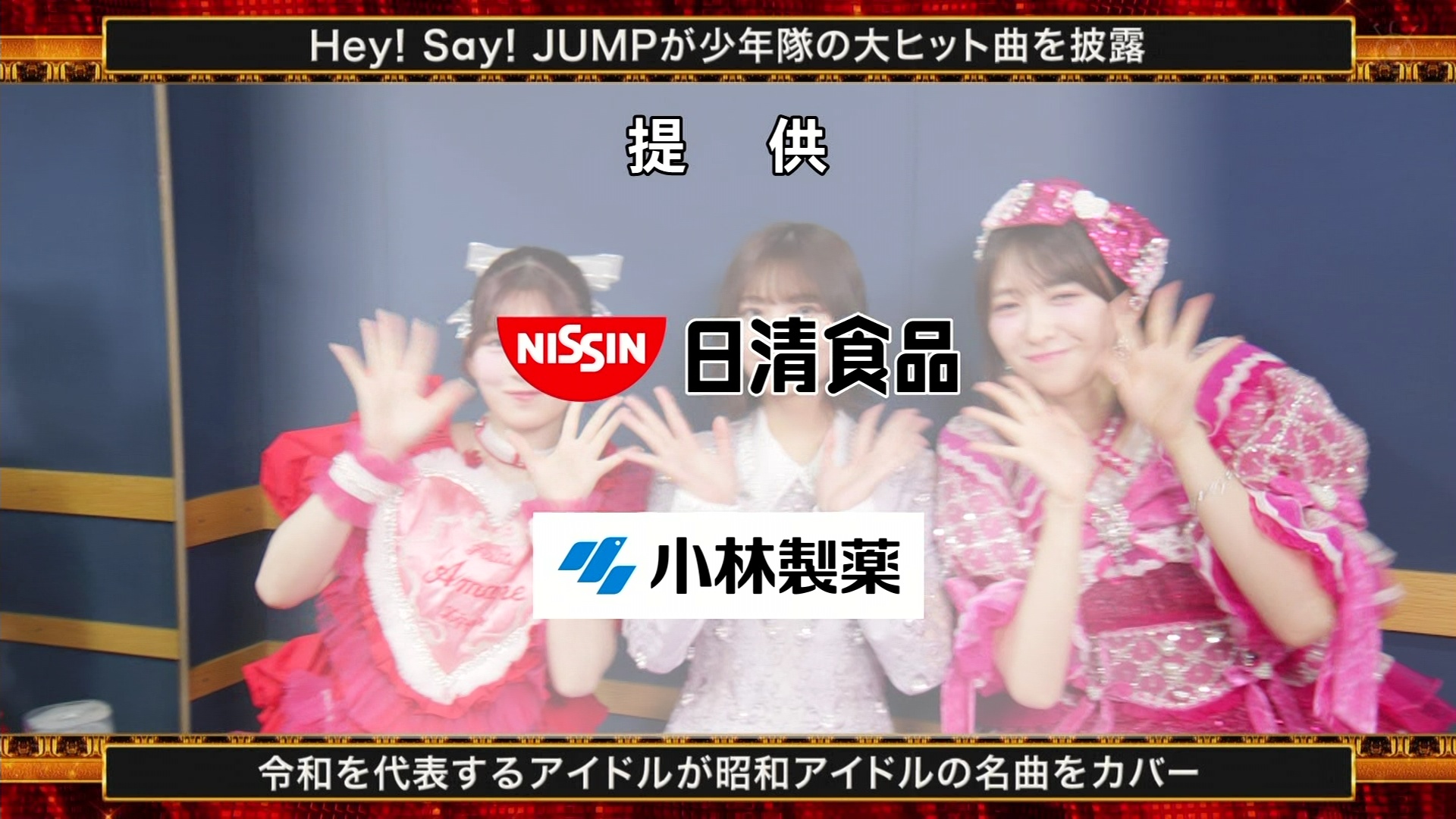 2025FNS̗w 1遚7 ->摜>47 