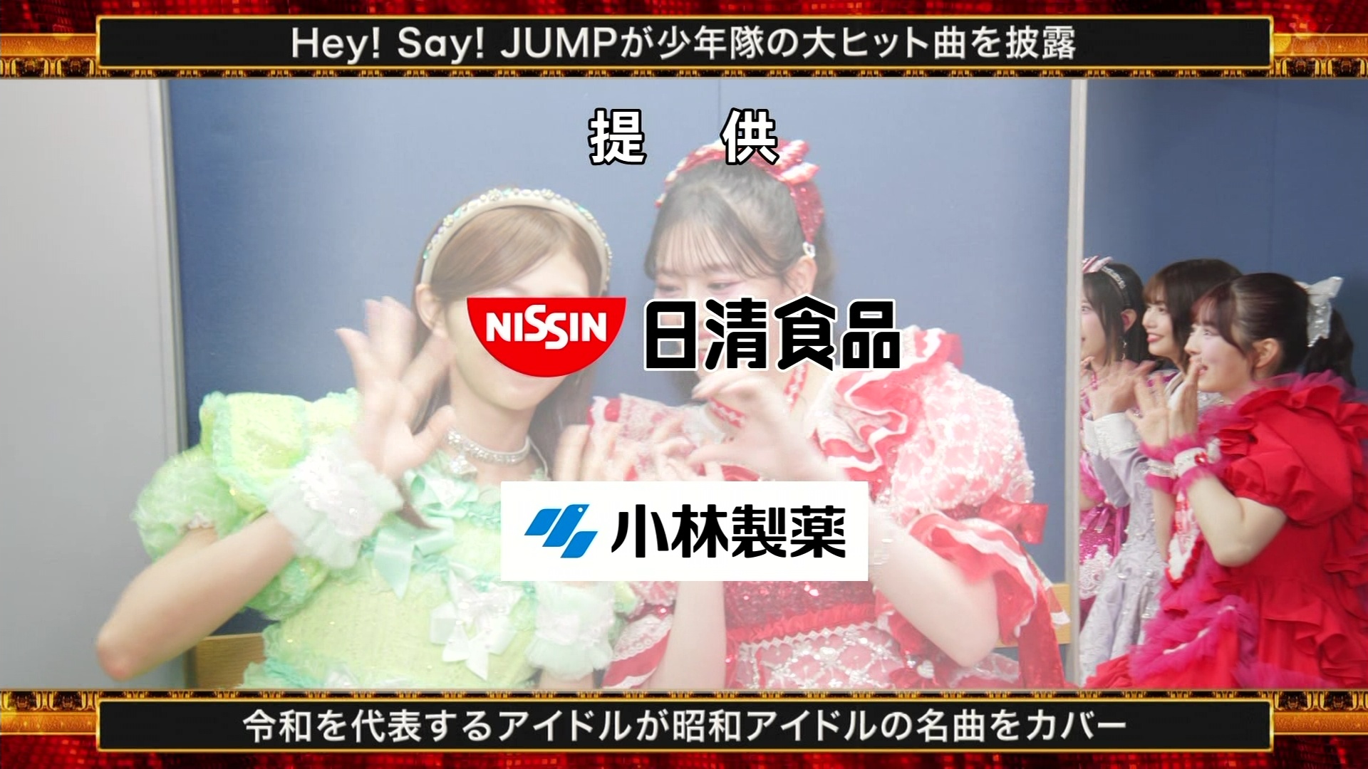 2025FNS̗w 1遚7 ->摜>47 