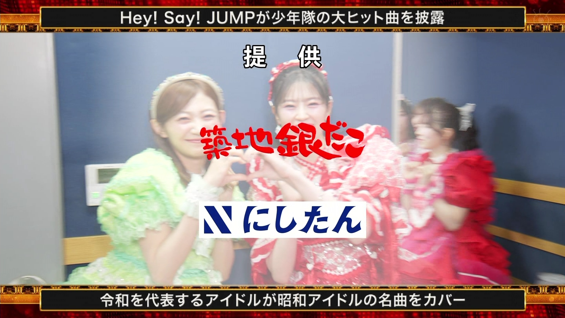 2025FNS̗w 1遚7 ->摜>47 