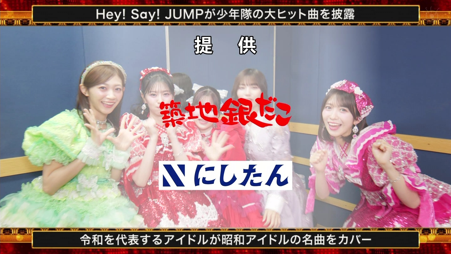 2025FNS̗w 1遚7 ->摜>47 