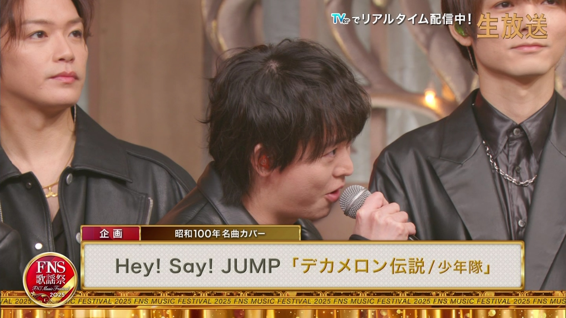 2025FNS̗w 1遚7 ->摜>47 