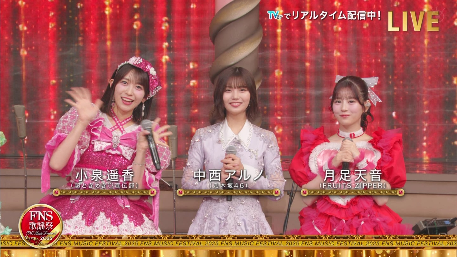 2025FNS̗w 1遚7 ->摜>47 