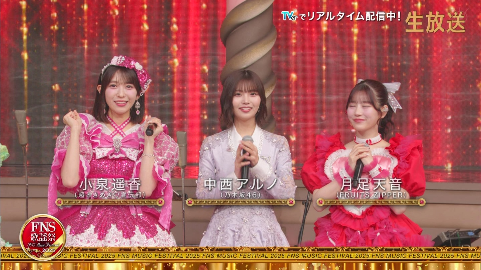 2025FNS̗w 1遚7 ->摜>47 