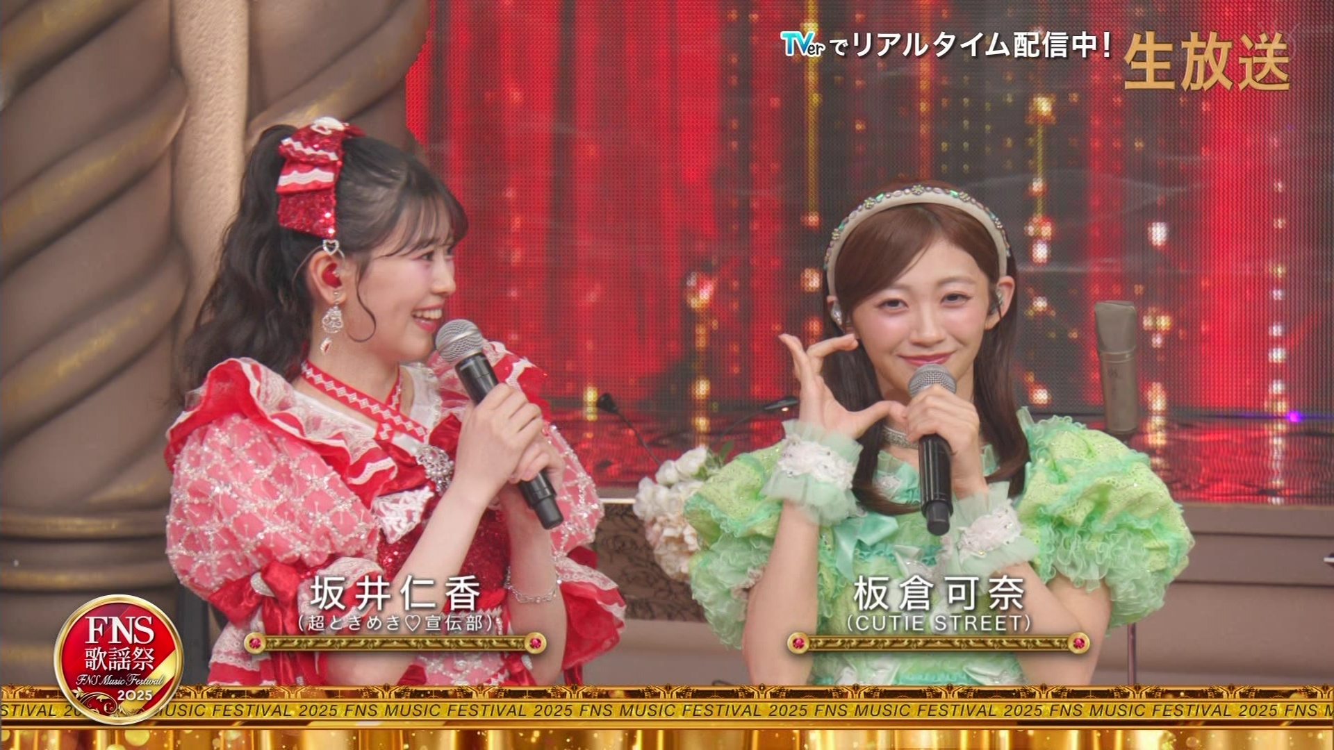 2025FNS̗w 1遚7 ->摜>47 