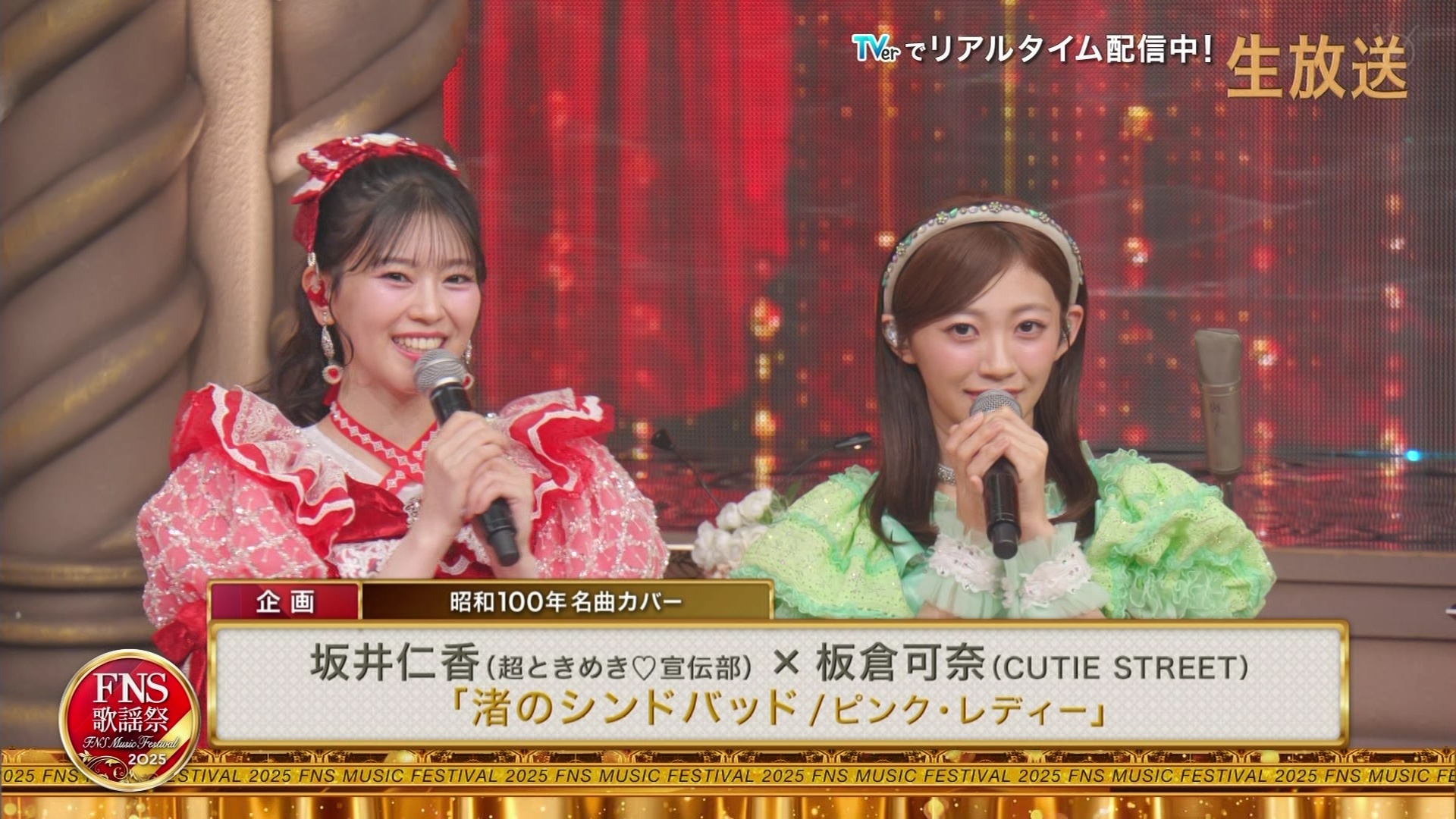 2025FNS̗w 1遚7 ->摜>47 