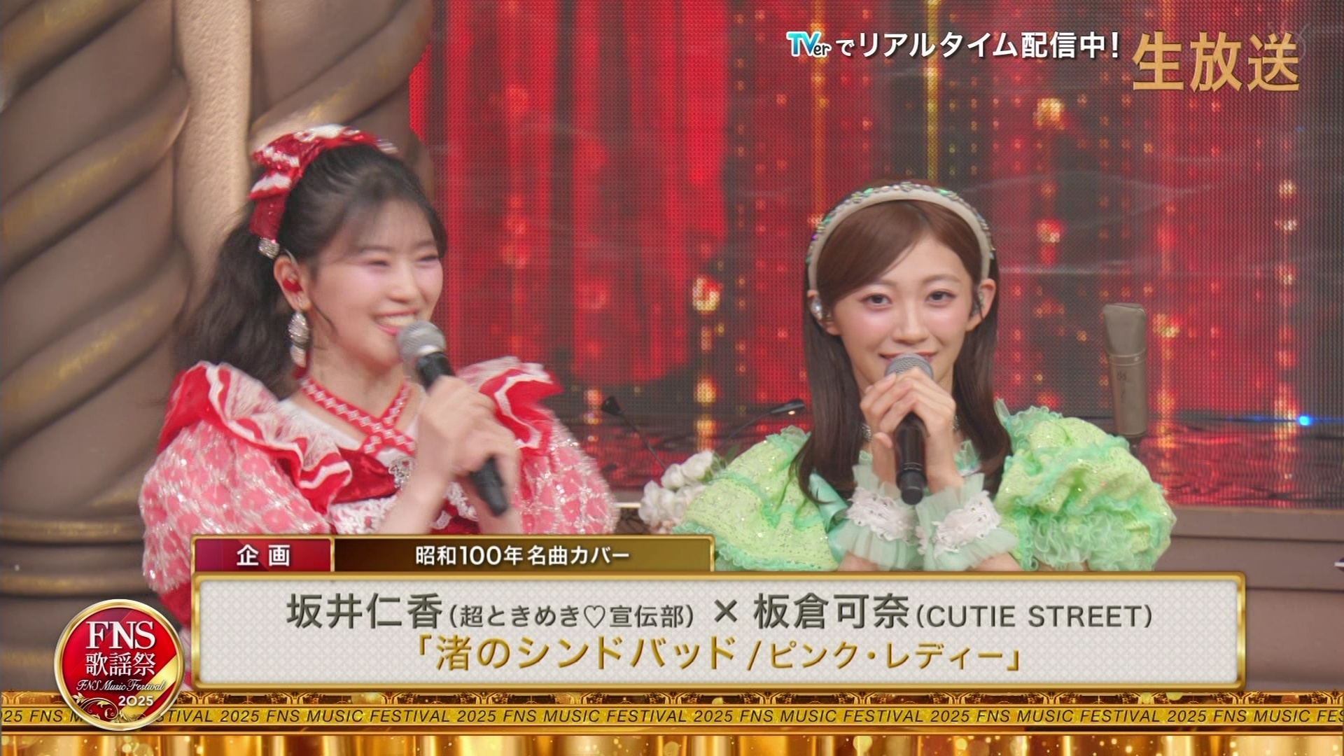 2025FNS̗w 1遚7 ->摜>47 