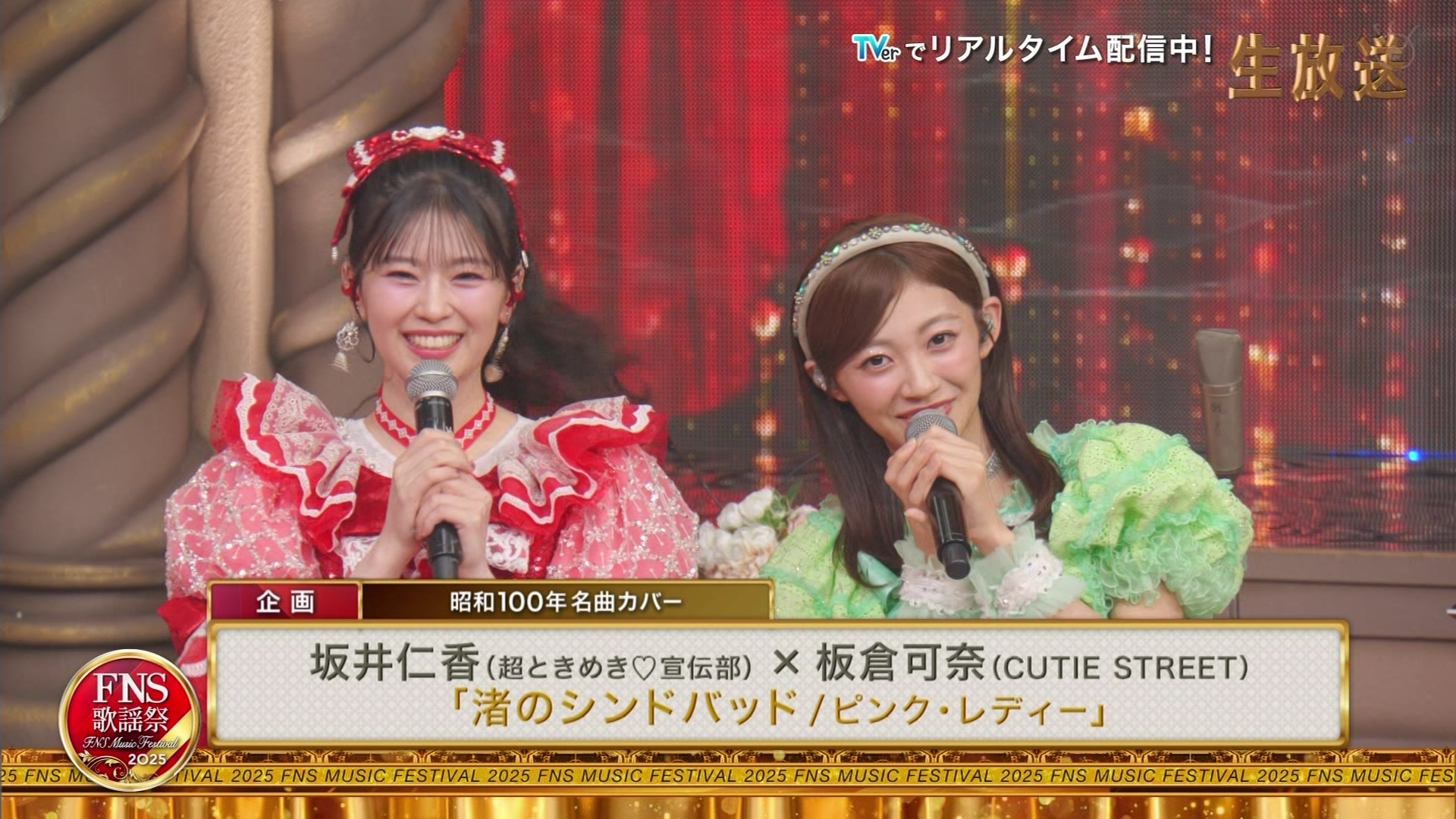 2025FNS̗w 1遚7 ->摜>47 