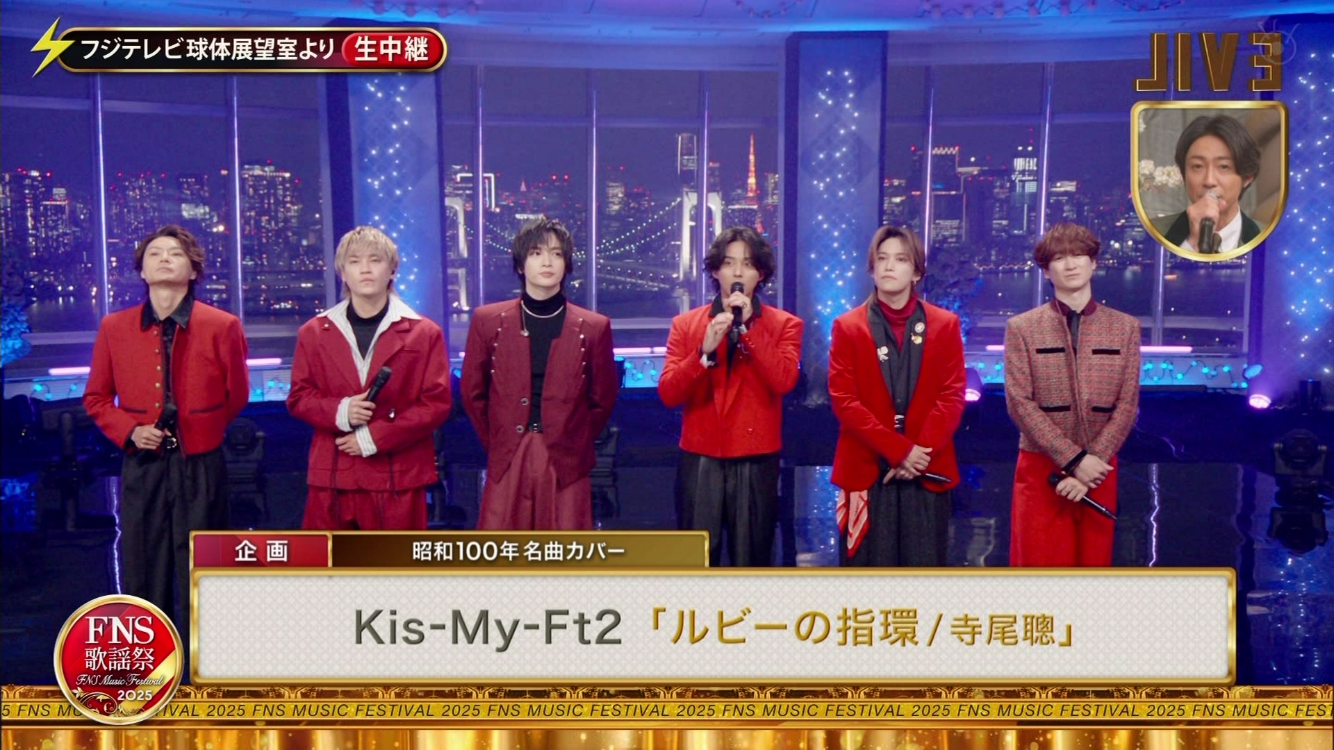 2025FNS̗w 1遚7 ->摜>47 