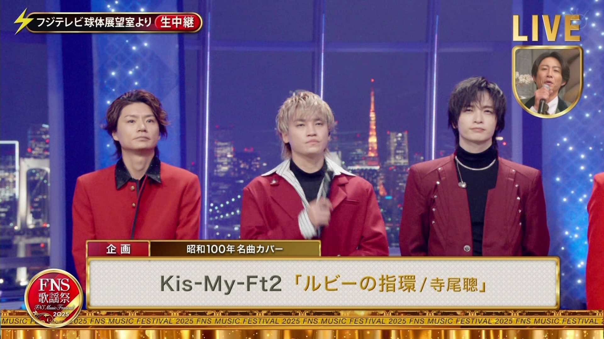 2025FNS̗w 1遚7 ->摜>47 