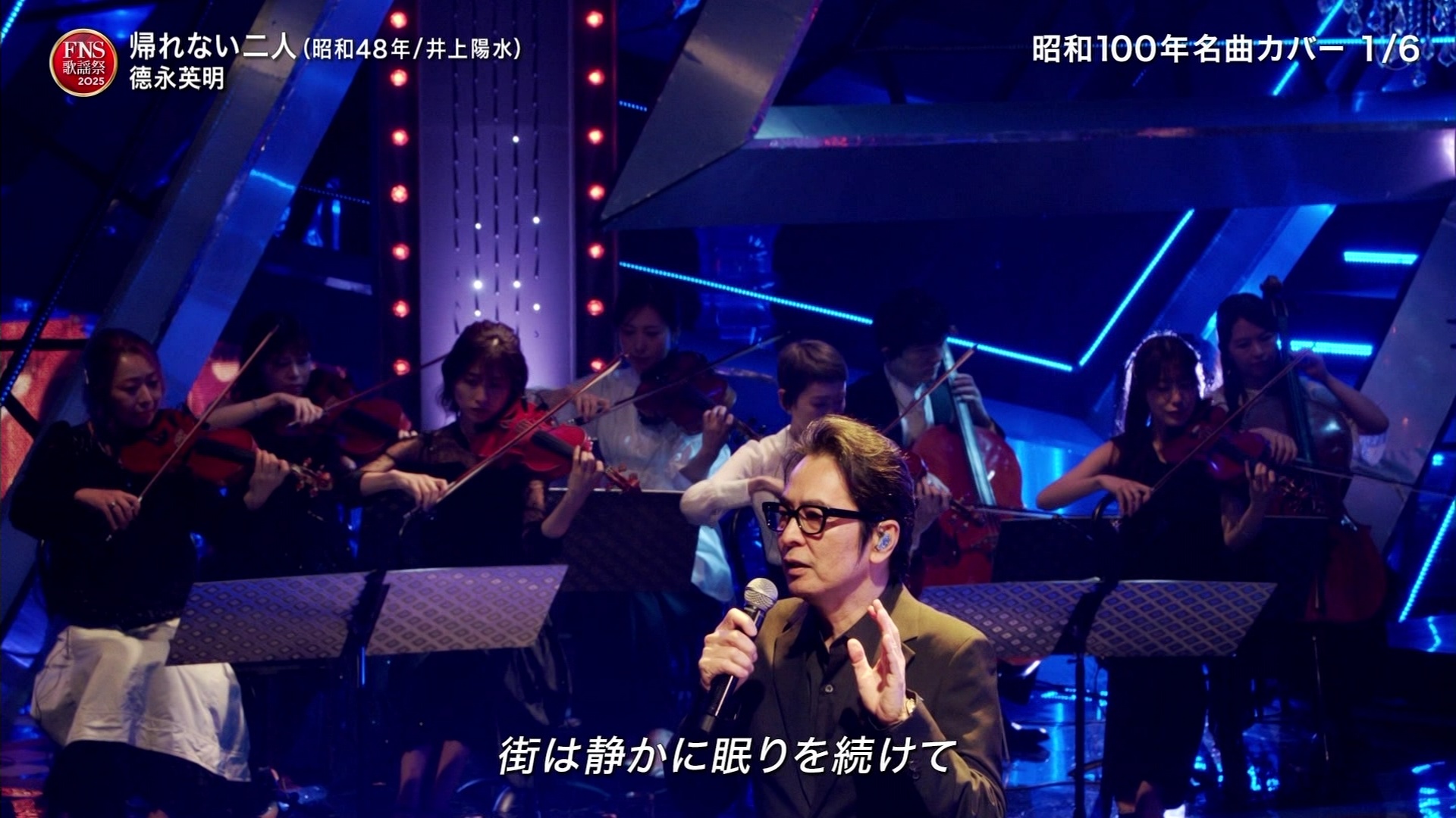 2025FNS̗w 1遚7 ->摜>47 