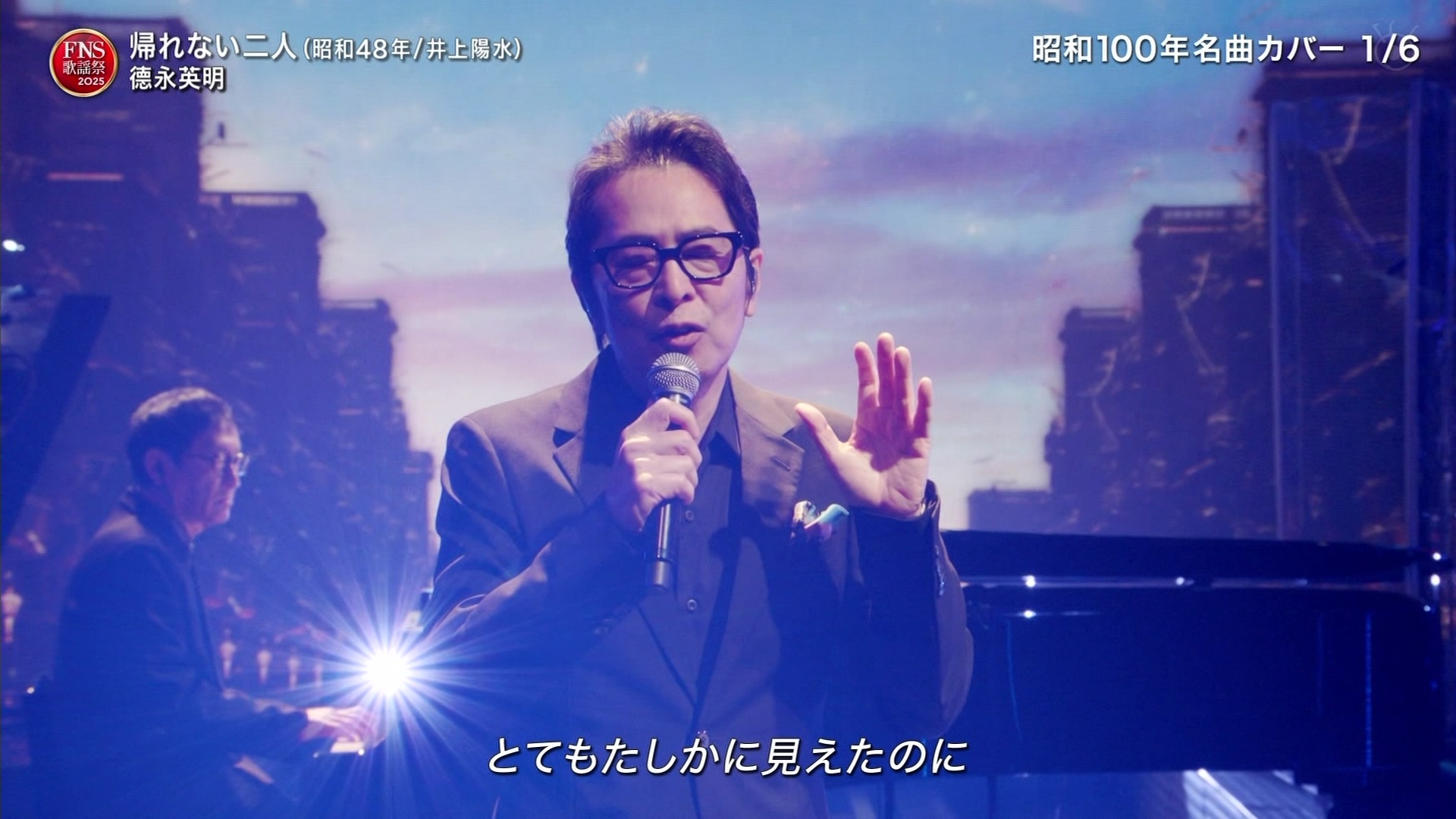 2025FNS̗w 1遚7 ->摜>47 