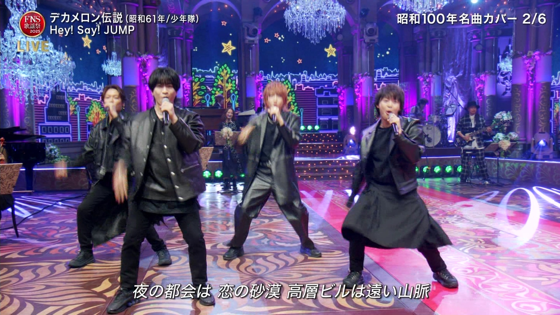 2025FNS̗w 1遚7 ->摜>47 